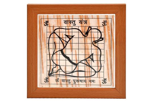 Vastu Yantram on Bhojpatra-With Frame